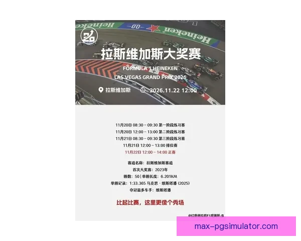 F1赛车新规则发布：竞技规则、技术规则及运动规则发生重大变化