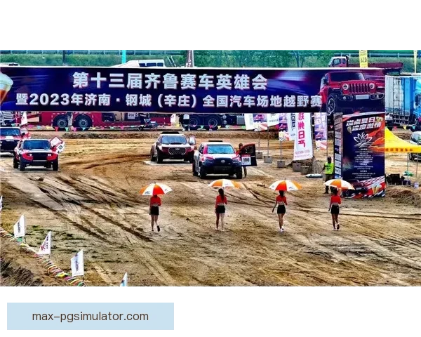 2023年越野跑比赛实力榜：谁能称霸山川，谁能突围竞逐风采？