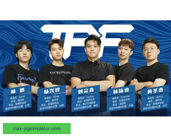 全民挑战赛事精彩回放盘点