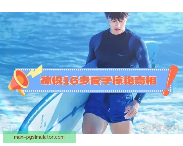 冲浪冠军的辉煌征程：挑战浪尖，创造传奇