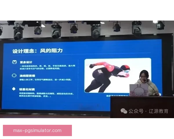 滑冰训练方法探究与应用的最新进展