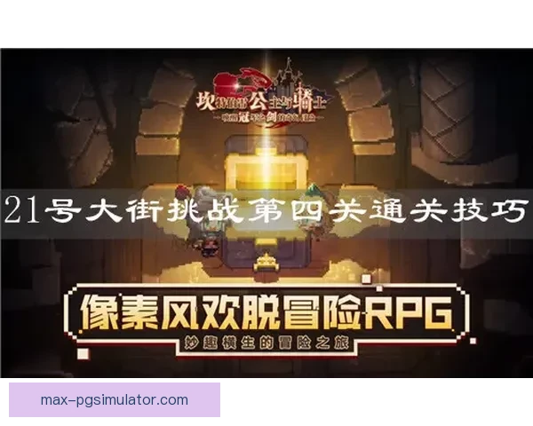 网球公开赛：全面解析比赛规则和历史战绩