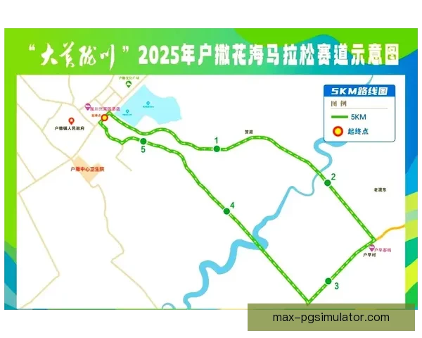 马拉松赛事规则及注意事项详解